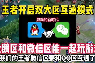 新澳今晚特9点30开什么-新澳门彩天天正版免费怎么跨区组队
